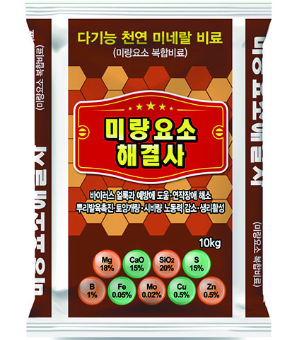 미량요소해결사(10kg)